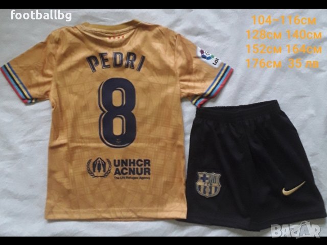 Детско юношески футболни екипи ❤️⚽️ 8 PEDRI , снимка 12 - Футбол - 38735001