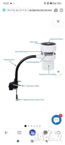 Ecowitt GW1203 WiFi Gateway 6-в-1 ултразвуков сензор и дъждомер метеорологична станция, снимка 6 - Друга електроника - 52107793