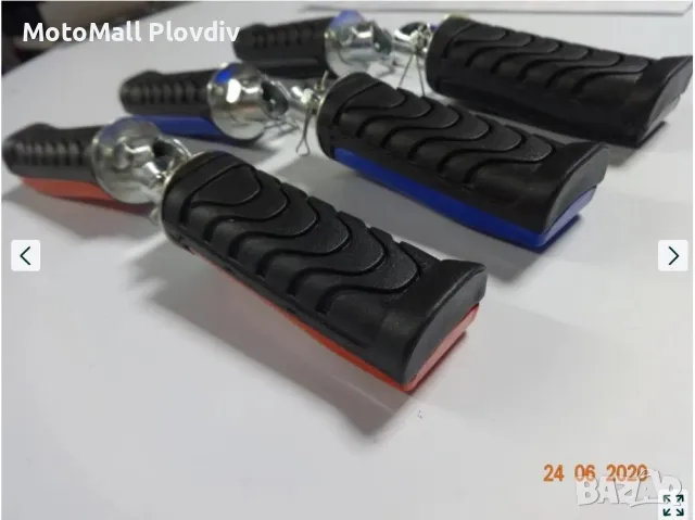 Степенки за мотор задни мото универсални черни сини червени гумирани, снимка 3 - Аксесоари и консумативи - 49312425