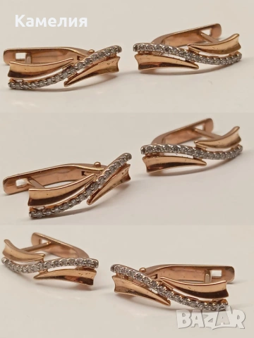 Руско злато 