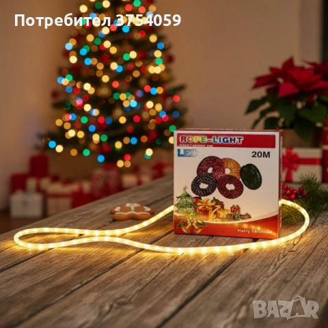 Led Коледен маркуч, снимка 4 - Лед осветление - 52355249