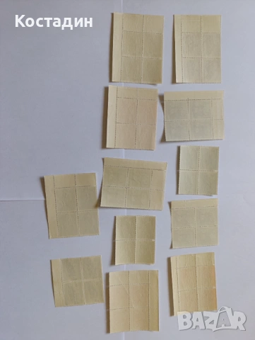 Пощенски марки България Колетни пратки, снимка 2 - Филателия - 46239145