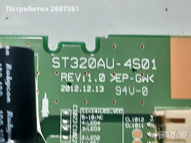 Sony KDL-32W650А на части  майн 1-888-154-11, снимка 7 - Части и Платки - 51466566