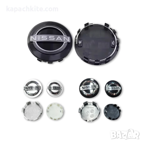 Капачки за джанти за Nissan Кашкай, Джук, Ноут, Навара, Пулсар - Сребристи/Черни