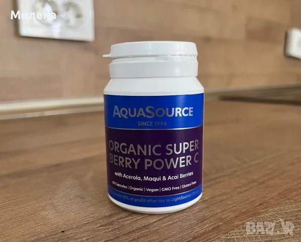 AquaSource Organic Super Berry Power C, Аквасорс Cynep Плодова Енергия C 60 капсули