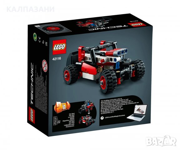 LEGO® Technic 42116 - Товарач, снимка 2 - Конструктори - 38927882
