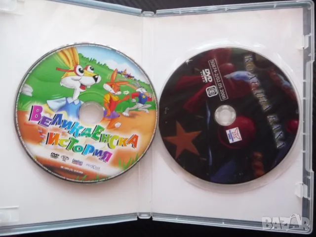 Коледна елха DVD филм Великденска история животни в гората  , снимка 2 - Анимации - 48548486