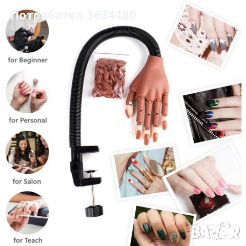  ръка за маникюр със 100 бр. нокти, снимка 3 - Други - 40419675