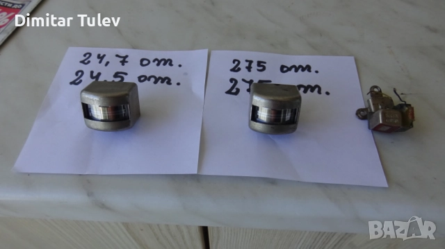 Двупистови глави за Ревокс