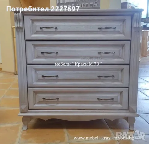 Скрин 90 см.от масив в сива патина, снимка 1