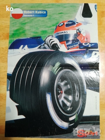 Формула 1-плакати, снимка 14 - Списания и комикси - 49862294