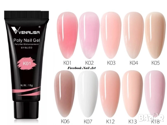 Venalisa PolyGel 15ml полигел телесни цветове, снимка 7 - Продукти за маникюр - 37533732