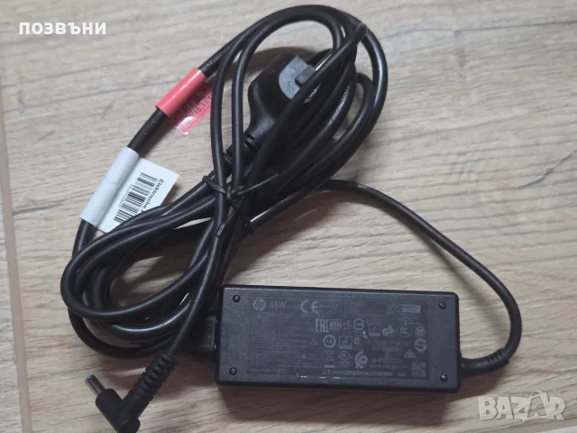 Зарядно за лаптоп HP 45W 19.5V 2.31A  4.5x0.7x3.0mm тънка синя букса