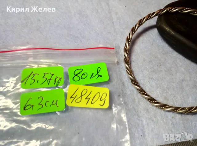 СТАРИННА СРЕБЪРНА ГРИВНА МНОГО ВИСОКА ПРОБА СРЕБРО РЕТРО АРТ ПЛЕТКА РЪЧНА МАЙСТОРСКА РАБОТА 48409, снимка 2 - Антикварни и старинни предмети - 48485615