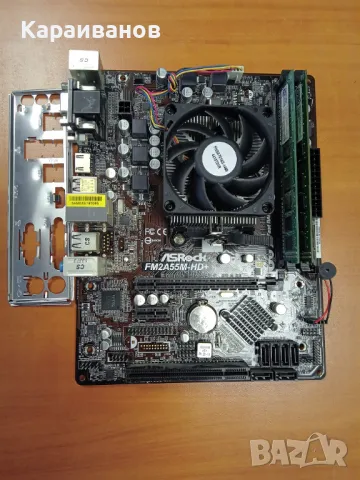 Дъно ASRock FM2A55M-HD /AMD A4 6300 /8gb ddr3, снимка 1