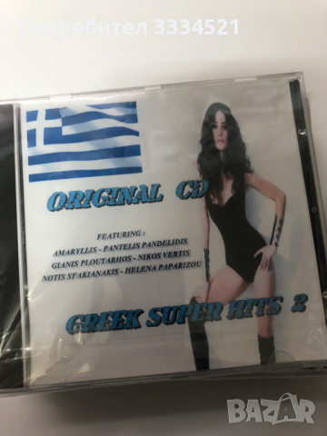 Greek super hits 2-Original hits