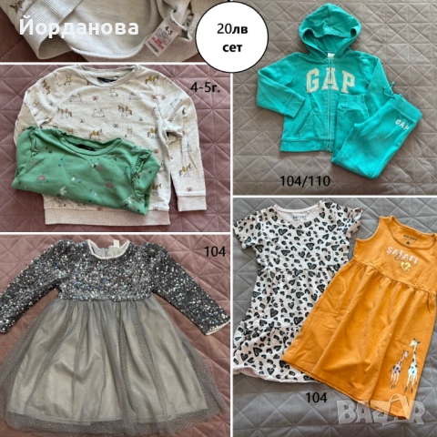 ЛОТ дрехи за момиче GAP, George и др. 104/110 4-5г.