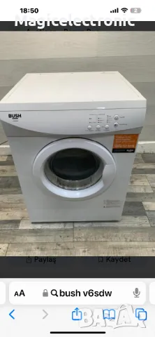 Сушилня BUSH v6sdw, снимка 1