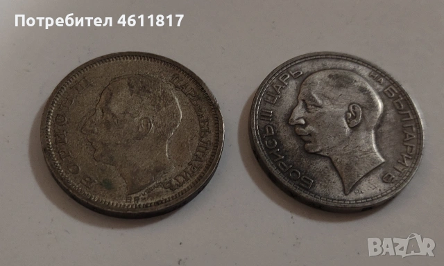 Сребърни монети