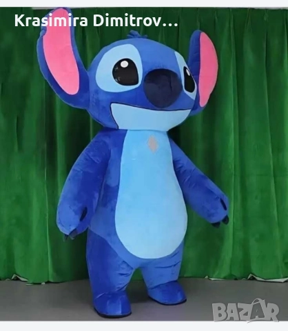 Стич парти изненада, снимка 2 - Детегледачки, детски центрове - 52470660