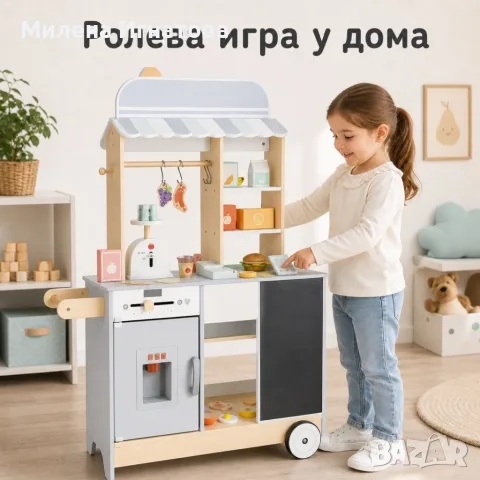Детски дървен магазин и фуудтрак с ледогенератор и аксесоари, снимка 2 - Образователни игри - 55810821