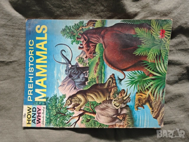 Продавам книга " "The How and Why Wonder Book of Prehistoric Mammals" 1962 