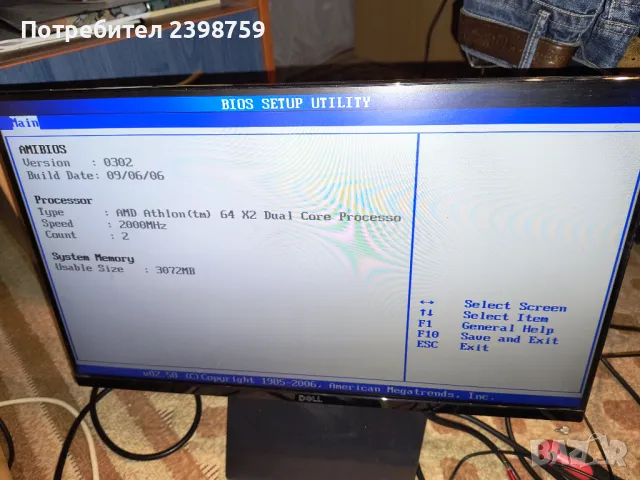 Computer, AMD Athlom 64 x 2 Dual Core 2.01 GHz, RAM 3gb, HDD 150 gb, снимка 2 - За дома - 48491273