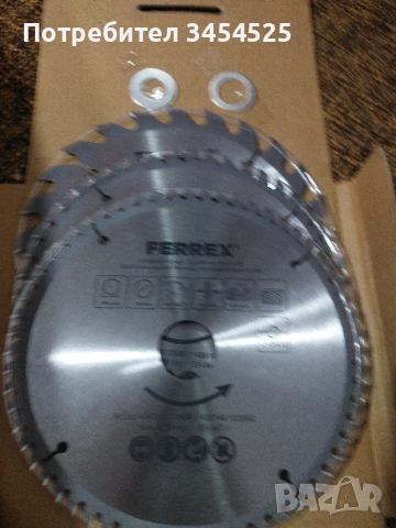 3 броя дискове за дърво, снимка 2 - Циркуляри - 53395724