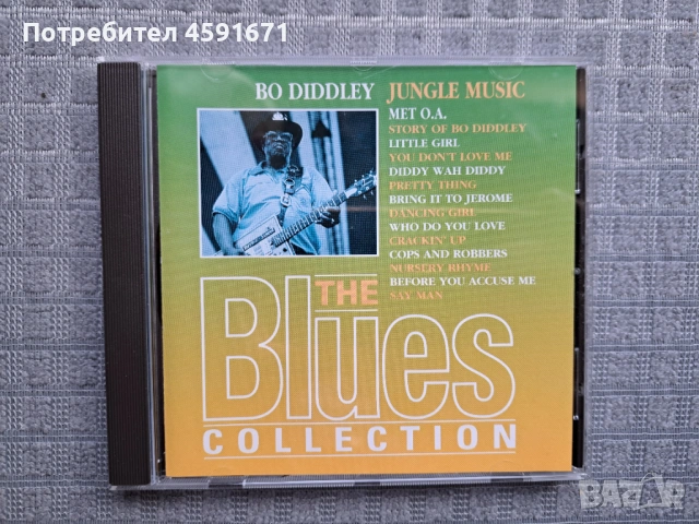 Bo Diddley – Jungle Music