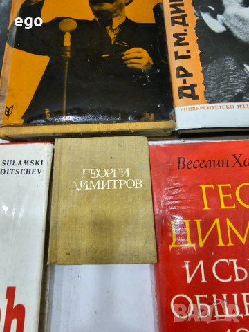 Лот посветен на Г.Димитров, снимка 14 - Други - 41302958