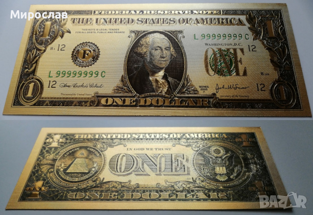 Сувенирни златисти, цветни банкноти долари, снимка 3 - Колекции - 35223138