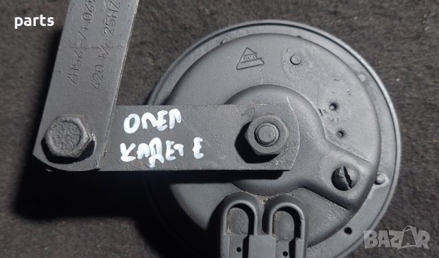 Клаксон Опел Кадет Е N, снимка 7 - Части - 42261505