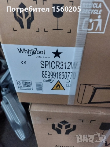 климатик Whirpool 6то чуство, снимка 3 - Климатици - 52347405