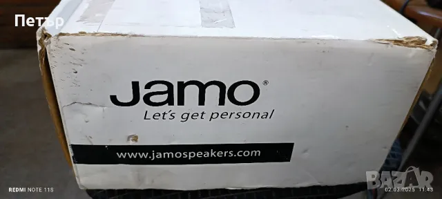 Jamo iw 860 sw, снимка 7 - Тонколони - 49333667