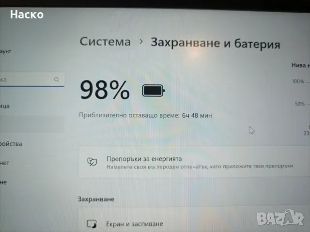 Лаптоп Lenovo Thinkpad X1 carbon 6th 20KH,I7-8550U, 16Gb ram,512 ssd, windows 11 pro, снимка 5 - Лаптопи за работа - 55839184