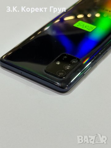Продавам Samsung A71 128gb, снимка 7 - Samsung - 41622693