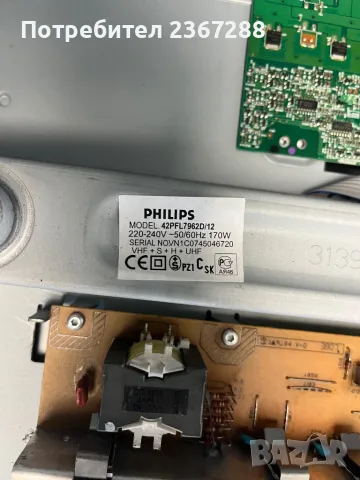 Main Board 3139 123 62731 WK720.4, снимка 2 - Части и Платки - 49298395