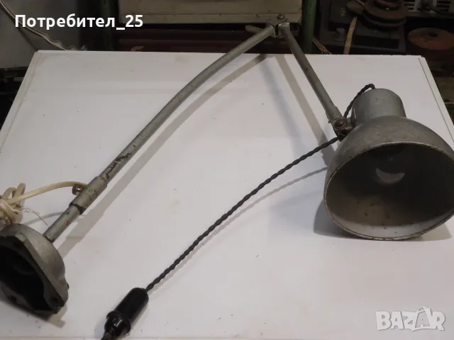 Стара работна лампа с чупещо рамо