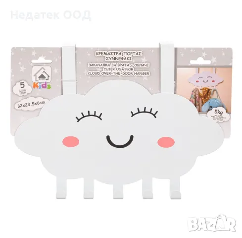 Закачалка за врата, Облак, Метал, Детска, 5 места, 32см, Бяла, снимка 2 - Други - 47756689