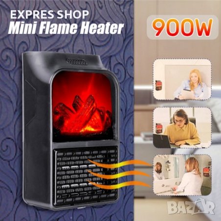 ПОРТАТИВНА МИНИ ПЕЧКА С ЕФЕКТ ПЛАМЪК FLAME HEATER 900W, снимка 1 - Отоплителни печки - 38788456