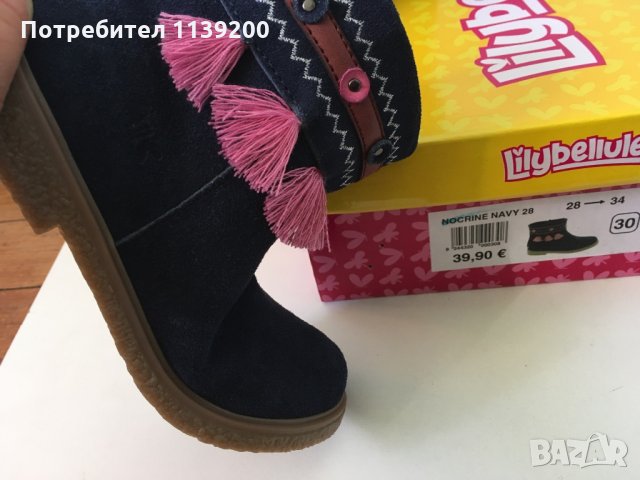 2 чифта нови детски френски ботуши боти пролет есен 30 номер оригинал набук естествена кожа с кутии, снимка 17 - Детски боти и ботуши - 34475142