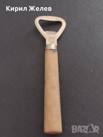 Стара отварачка от соца с печат дървена дръжка качествена изработка за КОЛЕКЦИЯ ДЕКОРАЦИЯ 38369