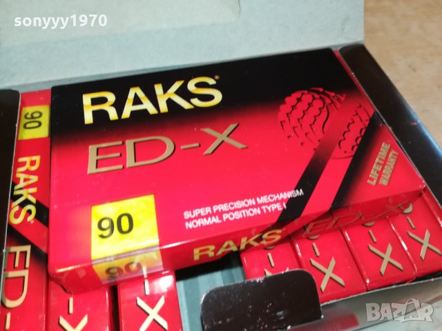 raks audio tape-15лв за бр 2610211629, снимка 3 - Аудио касети - 34590740