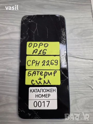 OPPO A16 за части