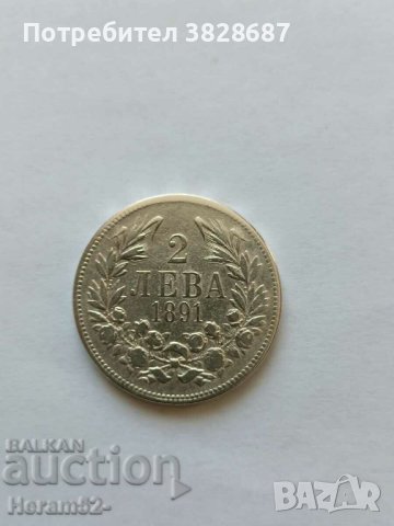 2 лева 1891 г, снимка 1