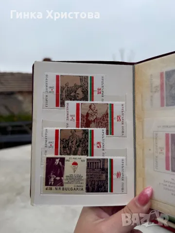 Малък класьор с различни български пощенски марки
