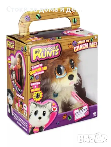 ✨Детска играчка Thinkle Stars "Спаси мъничето Померан" 