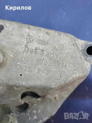 Лапа двигател за Skoda Octavia I  2,0 Бензин, снимка 2 - Части - 51646665