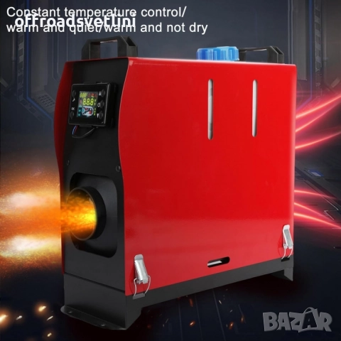 Суха преносима дизелова печка 8kW 12/24V с LCD управление за каравана, кемпер, камион и къмпинг, снимка 8 - Аксесоари и консумативи - 52471912