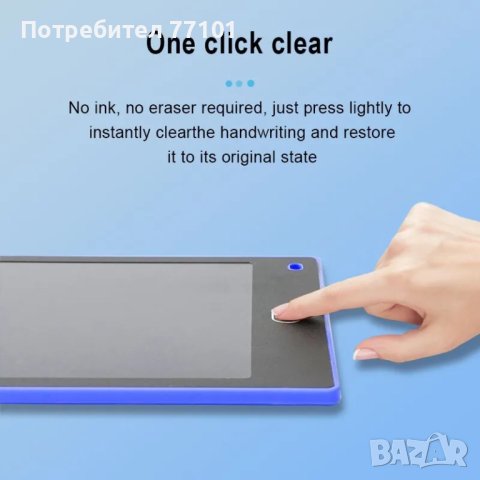 Детски таблет за писане и рисуване, снимка 5 - Рисуване и оцветяване - 41370969